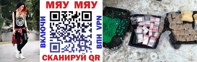 Магазин наркотиков Долинск ГАШИШ  APVP  АМФ  Каннабис  COCAIN  Мефедрон 