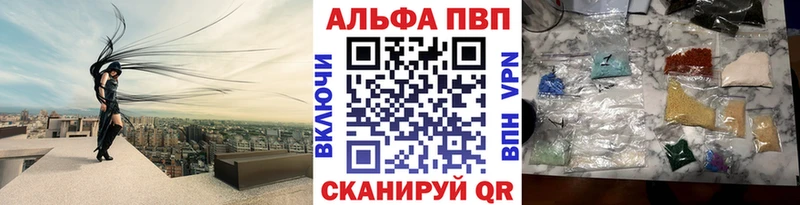 KRAKEN ONION  Долинск  Alpha-PVP СК КРИС 