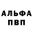 КЕТАМИН VHQ Kamila Gimranova