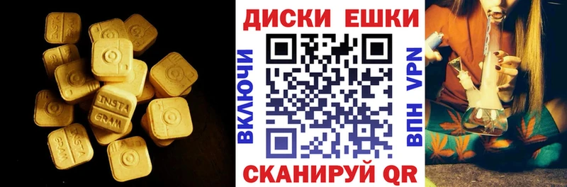 цены наркотик  Долинск  ЭКСТАЗИ MDMA 