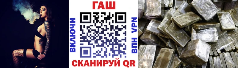 Гашиш ice o lator  mega ссылки  Долинск  купить  