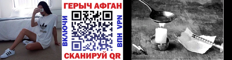 Героин герыч  Долинск 