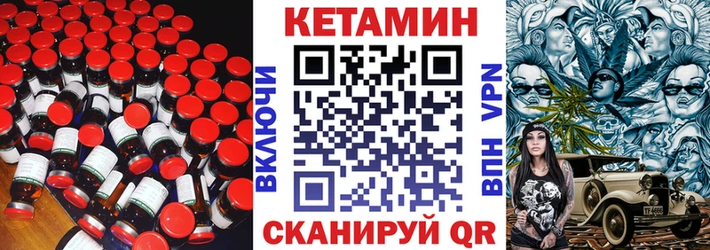 MEGA зеркало  Долинск  Кетамин VHQ 