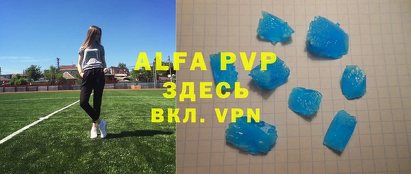 MDMA Бородино