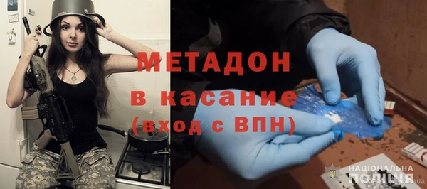прущая мука Богородск