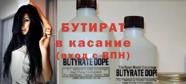 прущая мука Богородск