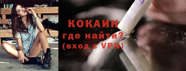 каннабис Бугульма