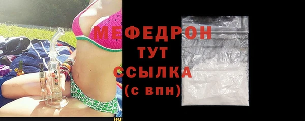прущая мука Богородск