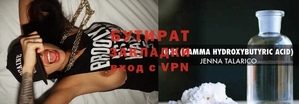 эйфоретик Богданович