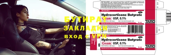 эйфоретик Богданович