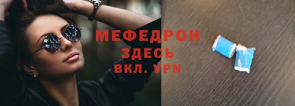 ешки Богородицк