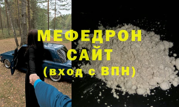 эйфоретик Богданович