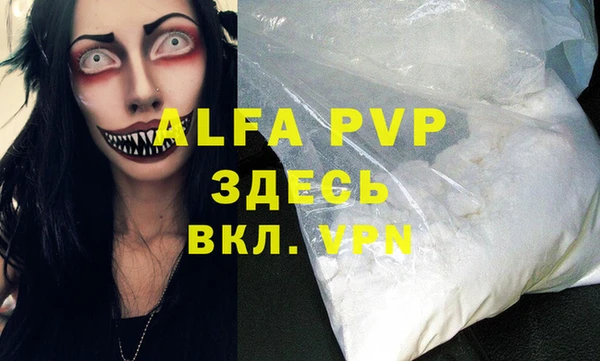 круглые Бронницы