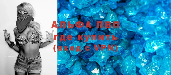 прущая мука Богородск