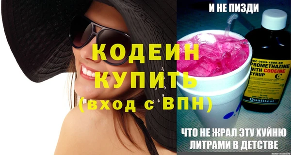 прущая мука Богородск