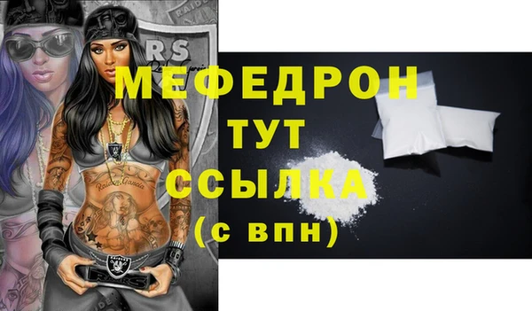 круглые Бронницы