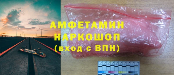 прущая мука Богородск