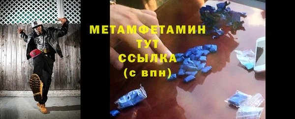 прущая мука Богородск