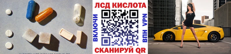 кракен вход  Долинск  ЛСД экстази ecstasy  как найти  