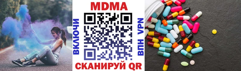МДМА crystal  Долинск 