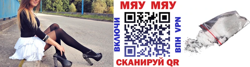 ОМГ ОМГ ТОР  Долинск  МЕФ 4 MMC  закладка 