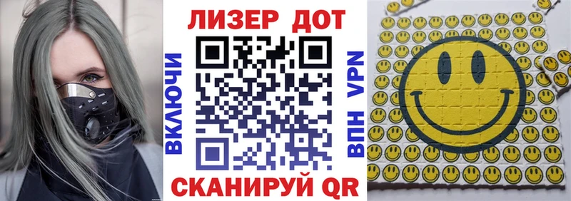 сайты даркнета как зайти  где продают   Долинск  Марки 25I-NBOMe 1,5мг 