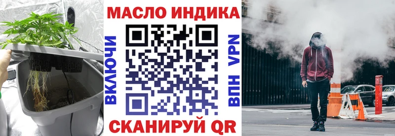 купить   Долинск  Дистиллят ТГК Wax 